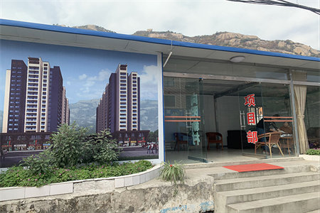 东平山水国际城3室2厅1卫88万108.76m2精装修出售